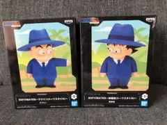 SOFVIMATES 悟空　クリリン