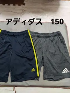c25☆アディダスのハーフパンツ☆2枚☆150☆ポリエステル☆ショートパンツ