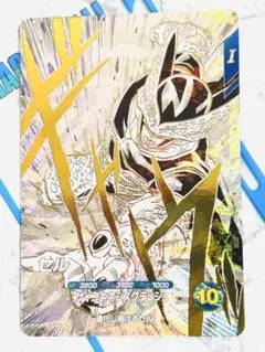 ドラゴンボールスーパーダイバーズ sdvtb-007 セル