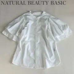 ナチュラルビューティベーシック 美品 レイヤーバルーンスリーブブラウス ワイドのサムネイル