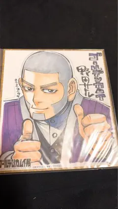 Item thumbnail for item cdfd74d2-16ed-42f3-9182-679498aac5b1