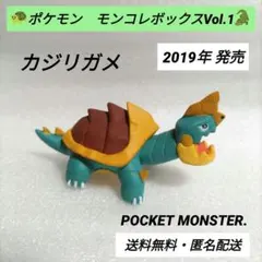 2026年最新】絶版モンコレの人気アイテム - メルカリ