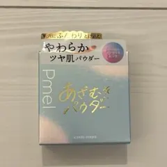 Pmel あざむきパウダー ルーセントピンクのサムネイル