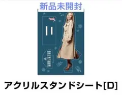 倖田來未 アクリルスタンド アクスタ ミニチャーム ぐるポン GURUポン
