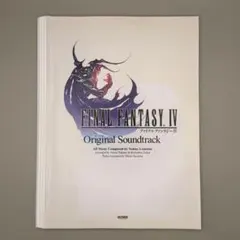 【裁断済】ファイナルファンタジー4 FF4 サントラ ピアノソロ曲集 ドレミ楽譜