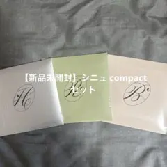 TWS NO TRAGEDY ドフンcompact 3形態セット 新品未開封 - メルカリ