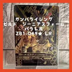 ルッピー　※プロフ必読様 リクエスト 5点 まとめ商品