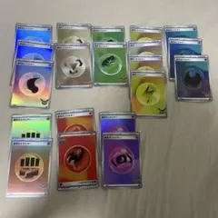ポケモンカード 基本エネルギー まとめ売り
