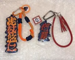 呪術廻戦 USJ コレクタブルストラップキーチェーン 虎杖悠仁 宿儺