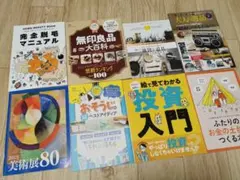 UOMO LDK サライ 日経トレンディ LEE サンキュなどの付録