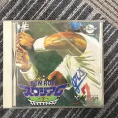 ROMROMスタジアム PCエンジン CD-ROM2 ソフト メサイヤ