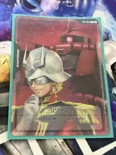 ガンダムカードゲーム ゼクス リソース - メルカリ