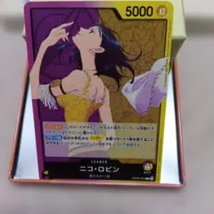 2026年最新】ロビン ドンカードの人気アイテム - メルカリ