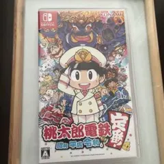 桃太郎電鉄 ～昭和 平成 令和～のサムネイル