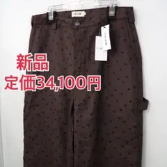 新品 定価34100円 ジャーナルスタンダード LITE YEAR ドットパンツのサムネイル