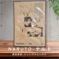 ナルト NARUTO 原画 11枚セット Genga セル画 Cell - メルカリ