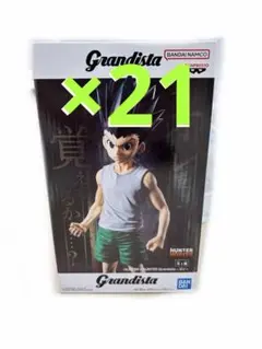 HUNTER×HUNTER Grandista ゴン フィギュア 21個セット - メルカリ