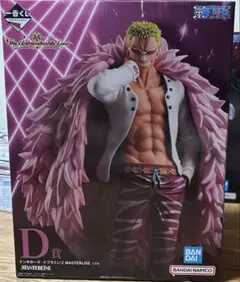 ワンピース 一番くじ D賞 ドンキホーテ・ドフラミンゴ