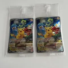 【週末限定販売】バイオレットスカーレット　早期購入特典