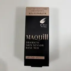 マキアージュ　ドラマティックスキンセンサーベースNEO ヌーディーベージュ
