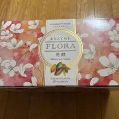 スリムビューティハウス エンザイム ローフードビレガプラス 新品未開封☆ カテゴリー：ダイエット食品 | スリムビューティハウス公式