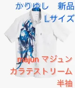 マジュン　白×ネイビー 半袖　Lサイズ 新品　かりゆし　アロハ　カラテストリーム