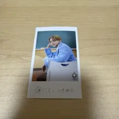 EBiDAN エビライ ICEx 八神遼介 ミニフォト 隣の席