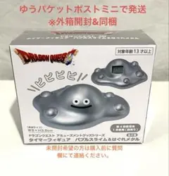 ドラゴンクエスト タイマーフィギュア はぐれメタル