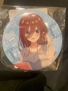 映画五等分の花嫁くじ　景品缶バッチ