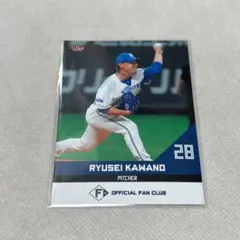 河野竜生　BBMカード　ファイターズビンゴ　北海道日本ハムファイターズのサムネイル