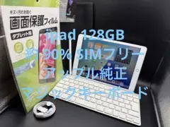 約90%SIMフリー128GBiPadペンシルアップル純正キーボードシートケース