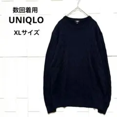 美品 ユニクロ コットン カシミヤ ケーブル編み ニット ダークネイビー XL