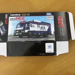 TOKYO MER ポップコーンケース 新品未使用 - メルカリ