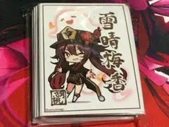 原神　胡桃　フータオ　立ち絵　ソファ　カード　スリーブ　2種セット Amazon.co.jp: 原神 胡桃 フータオ 立ち絵 カード スリーブ : 文房具