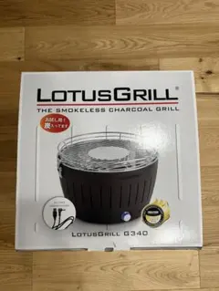 ☆新品未使用☆LOTUSGRILL ロータスグリル 無煙炭火バーベキューコンロ