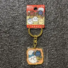 ちいかわ ご当地キーホルダー(秋田)なまはげ ハチワレ
