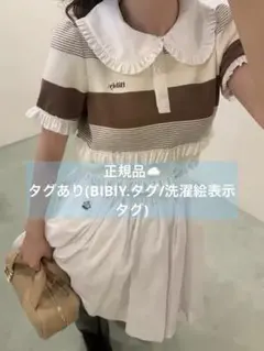 正規品】Bibiy JAMIE FRILL TOP♡ - メルカリ