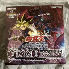 2026年最新】遊戯王boxシュリンク付き未開封の人気アイテム - メルカリ