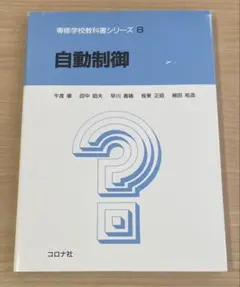 Item thumbnail for item 0aed9f81-7db6-4810-a564-2f4414b0ec9d