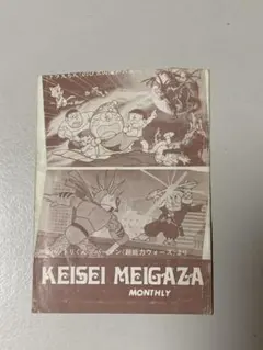 Item thumbnail for item f3d394cb-4e30-4c96-92a3-caf3a8bd4b9e