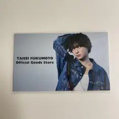 福本大晴 1st Live Tour 2024 よんもじグッズ メッセージカードのサムネイル