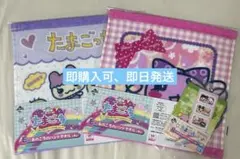 【即購入可】たまごっち E賞×2➕G賞×1の3点セット　一番くじ