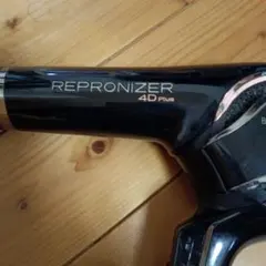 REPRONIZER 4D Plus ヘアドライヤー