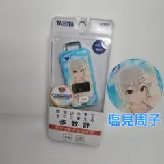 2026年最新】塩見周子の人気アイテム - メルカリ