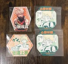 お守りステッカー ヒロアカ 爆豪 4枚セット