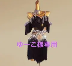 Item thumbnail for item bf582020-40fe-4ef6-8697-59c12b625857