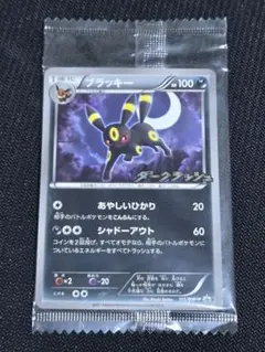 2026年最新】ブラッキー プロモ ダークラッシュ 未開封の人気アイテム