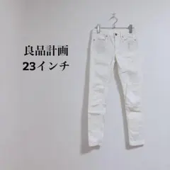 良品計画　スキニーパンツ　ストレッチ　シンプル　綿混　23インチ　Ｓのサムネイル