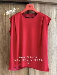 STOCK（ストック）レディースカットソーブラウス　Mのサムネイル