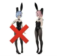 Re:ゼロ BiCute Bunnies Figure ブラックカラー　ラム